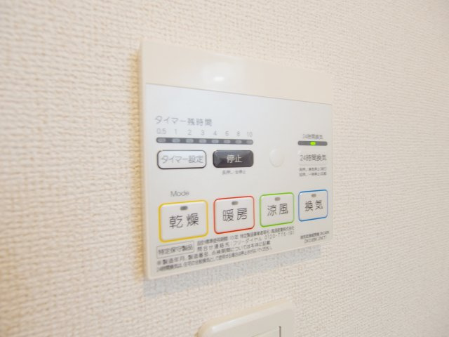 プリムローズBの設備