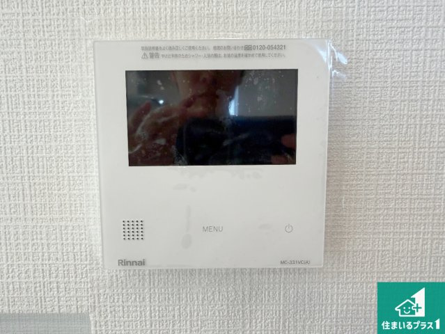 尼崎市塚口町　第1期　新築一戸建ての発電・温水設備|給湯器リモコン（LDK側）ボタン一つでお風呂のお湯はり・追い炊き可能！便利な呼び出し機能付き！表示文字が大きく読みやすい有機ＥＬを採用！どの角度からも見やすくなっています。