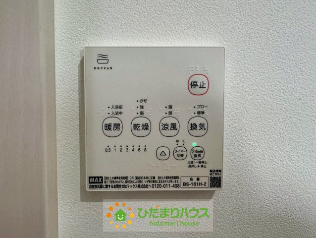 蓮田市御前橋１丁目　新築一戸建て　02の冷暖房・空調設備