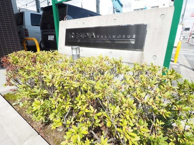 レジディア中延Ⅱのその他