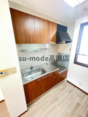 【キッチン】 | グリーンルーフ大冠Ａ棟