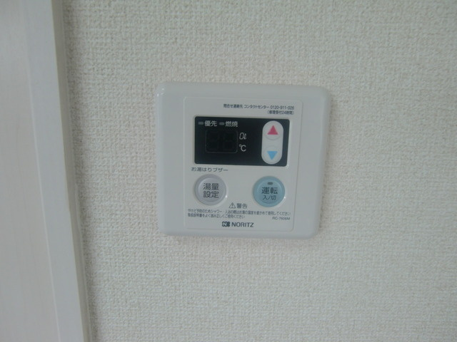 サンビルダー美野丘のその他|給湯パネル