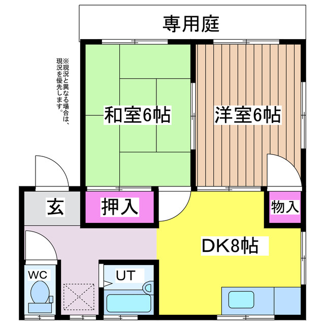 メゾンルピナの間取り