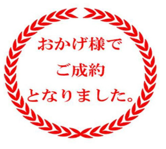 【外観】 | 芳賀小学校・郡山第四中学校　郡山市芳賀３丁目　BLOOMING GARDEN　全９棟　１号棟 | 南側から見た現状写真です♪　日当たり良好の物件になります。