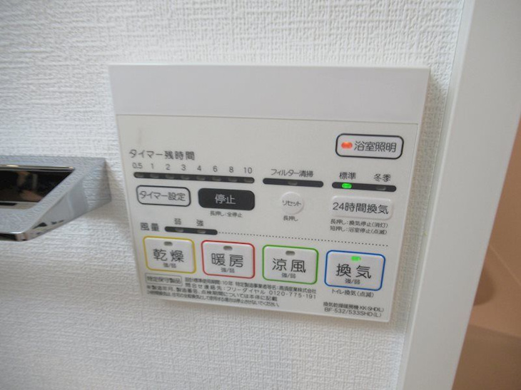 【設備】SQUARE CITY KITAMAGOME 