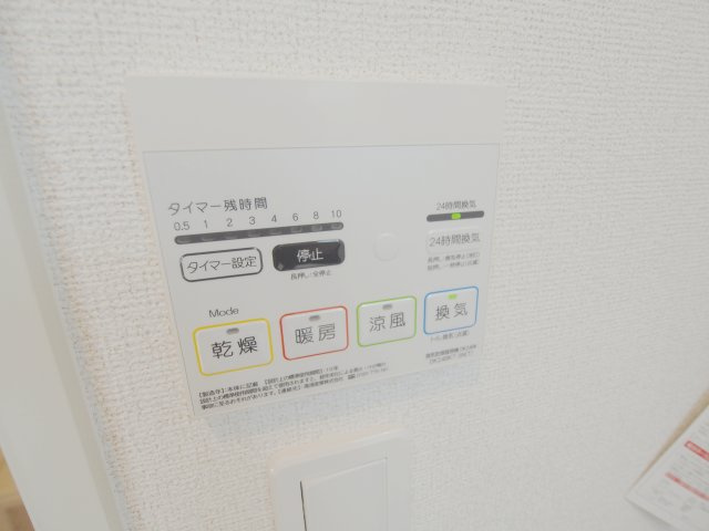 広島市安芸区矢野東６丁目のアパートの設備