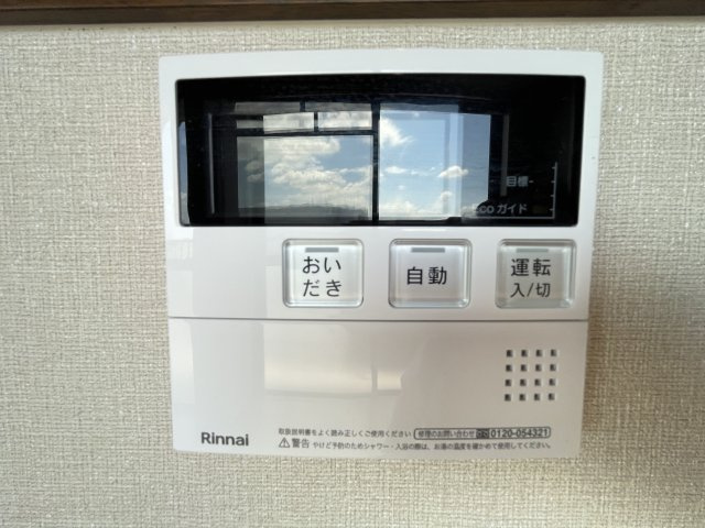 キングスコート豊田生駒の発電・温水設備