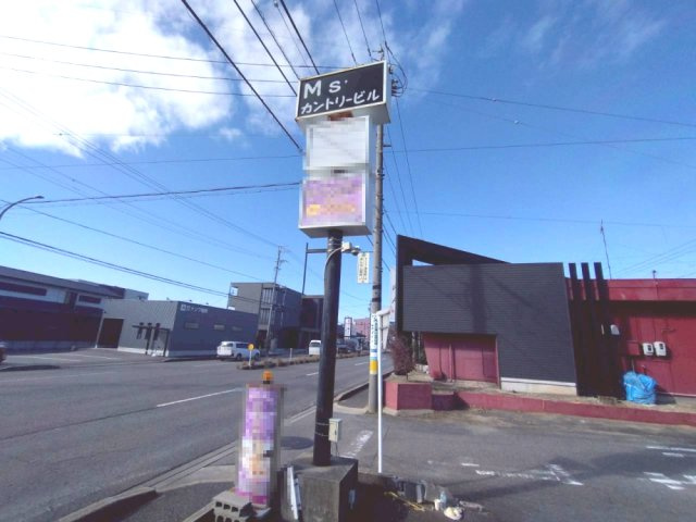 M'sカントリービルの外観