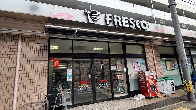 半町２　建築条件なし土地の周辺|フレスコ桜井店