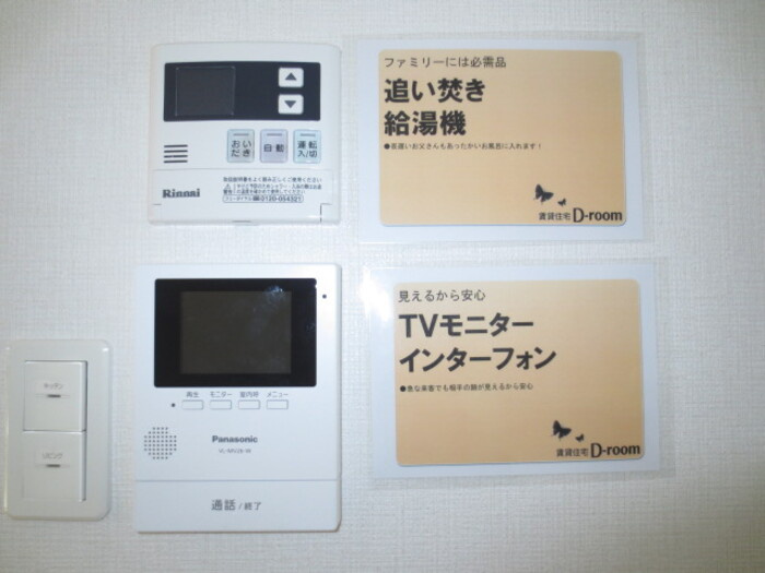 【セキュリティ】