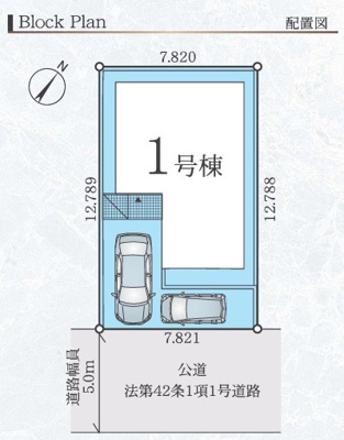 【区画図】 | 大和市上和田5期  新築戸建  全1棟
