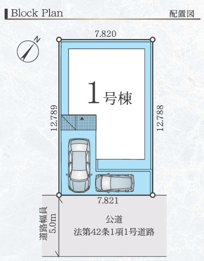 【区画図】 | 大和市上和田5期  新築戸建  全1棟