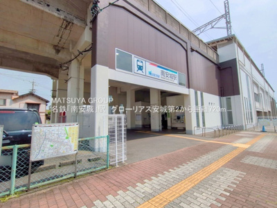 【周辺】 | グローリアス安城第2 | 名鉄【南安城】駅