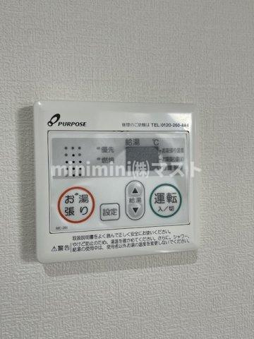 KISHINOSATO　STの設備