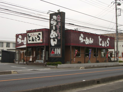 【周辺】 | スクエアＳＡＳＡＩ | ラーメン屋まで320ｍ