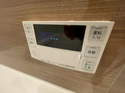 【設備】 | ビタミンテラス明石大久保
