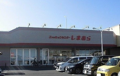 【周辺】 | ル・ベリエ | ファッションセンターしまむらまで600m