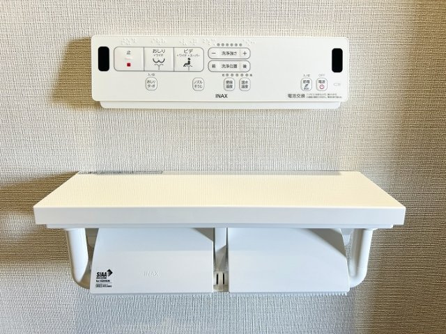 【設備】 | ◇◆サンハロー湘南台◆◇ | 洗浄便座付き