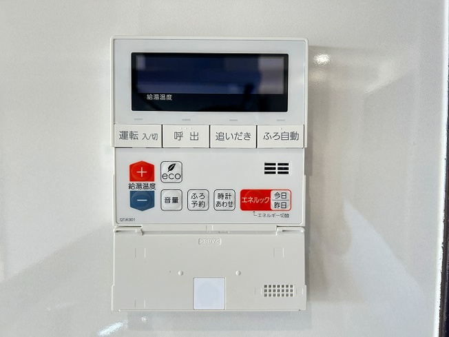 【設備】 | ◇◆サンハロー湘南台◆◇ | 追い焚き機能付き