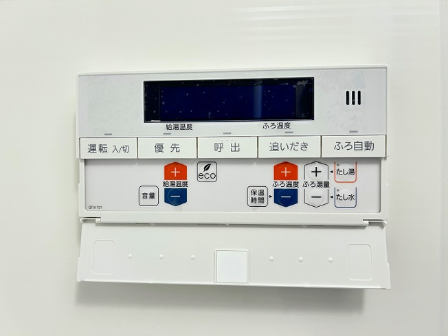 【設備】 | ◇◆サンハロー湘南台◆◇ | 追い焚き機能付き