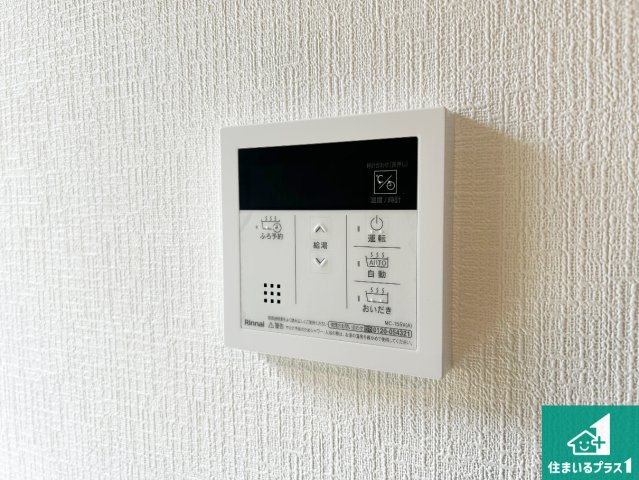 29日(土)30日(日)現地ご見学可能！神戸市北区広陵町　限定1邸の発電・温水設備|給湯器リモコン（LDK側）ボタン一つでお風呂のお湯はり・追い炊き可能！便利な呼び出し機能付き！表示文字が大きく読みやすい有機ＥＬを採用！どの角度からも見やすくなっています。