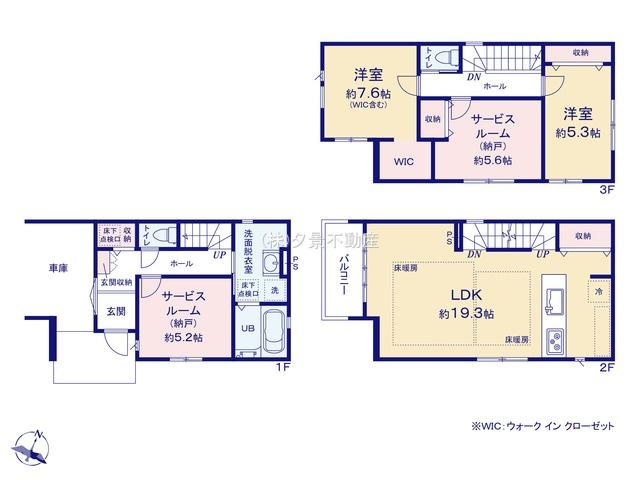 《仲介手数料無料》桜区西堀９丁目5-11新築一戸建てケイアイグレイス