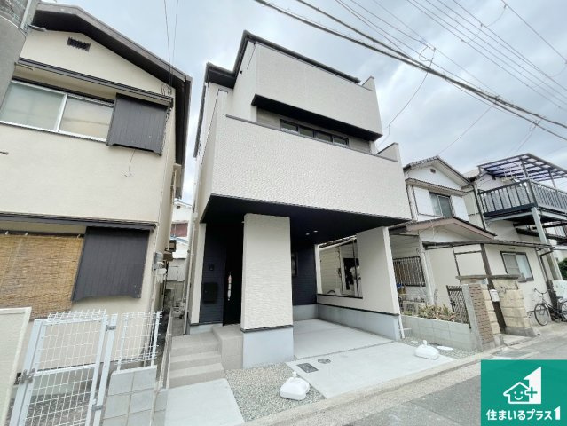 宝塚市末成町　第2期　新築一戸建て