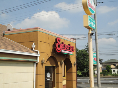 【周辺】 | 仮）大宮町新築アパート | サイゼリヤ栃木平柳店まで908ｍ