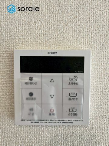 狭山富士見14期　新築戸建　ハートフルタウンの発電・温水設備|１月２６日撮影