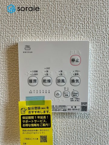 狭山富士見14期　新築戸建　ハートフルタウンの防犯設備|１月２６日撮影