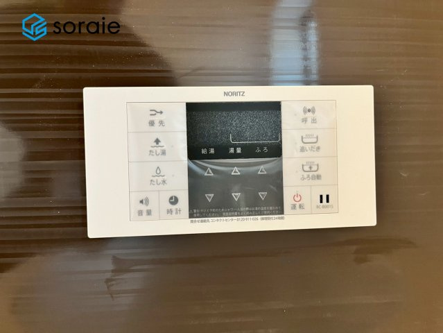 狭山富士見14期　新築戸建　ハートフルタウンの発電・温水設備|１月２６日撮影