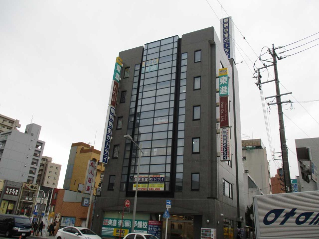 御幸本町 丸善ビル