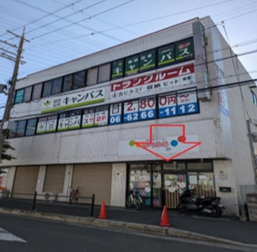 尚幸ビルの外観