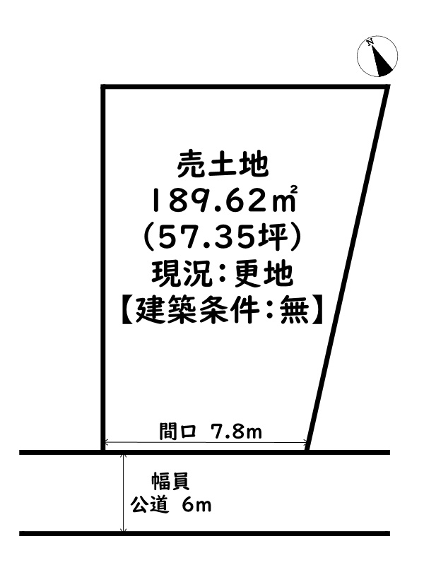 姫路市御立東1丁目/売土地