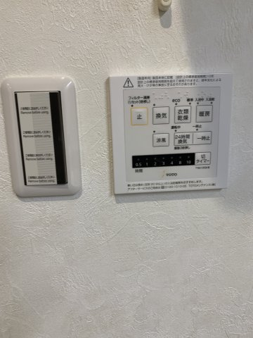 朝霧東町２丁目　新築一戸建ての浴室|浴室暖房乾燥機付