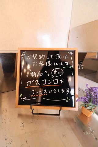 ラ・ポールメゾン北野Bの玄関