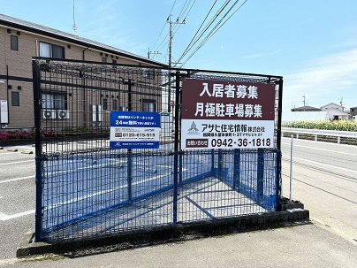 ラ・ポールメゾン北野Bのその他|敷地内ゴミ捨て場