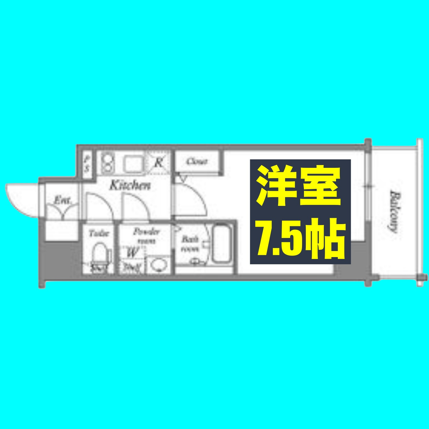 エスリード金山エクセアの間取り
