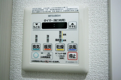 【設備】 | レ・ソール本八幡グローレ