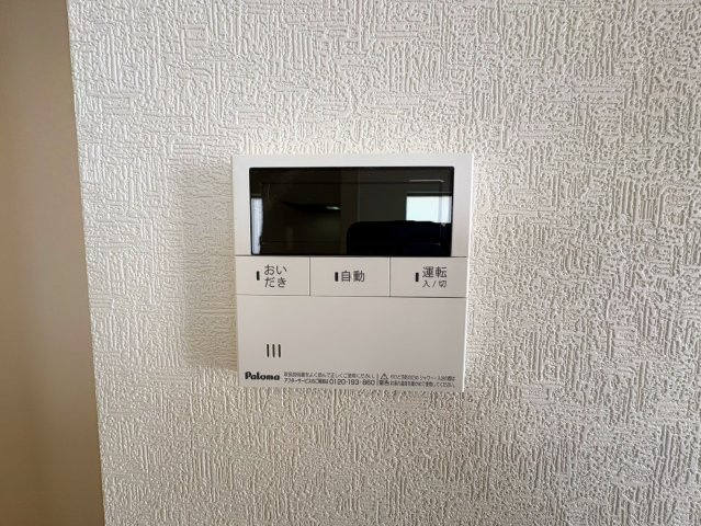 クレイドルガーデン那覇市識名 第３・２号棟の発電・温水設備|ガス給湯器リモコン