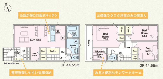クレイドルガーデン那覇市識名 第３・２号棟の間取り|３LDK＋テレワークルーム2.2帖