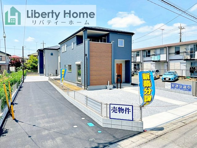 古河市大山第3　新築戸建　2号棟