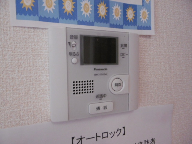 【セキュリティ】 | セジュールラフィネ