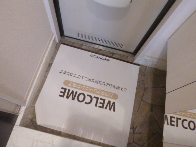 【玄関】 | ファミールＫ