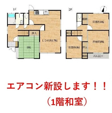 中古戸建　深谷市上柴町東7-5-70（リフォーム住宅）の間取り