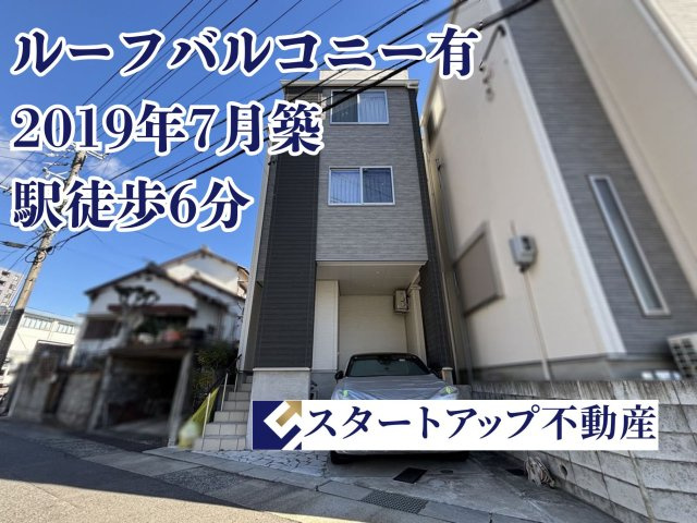 名東区上社四丁目戸建の外観