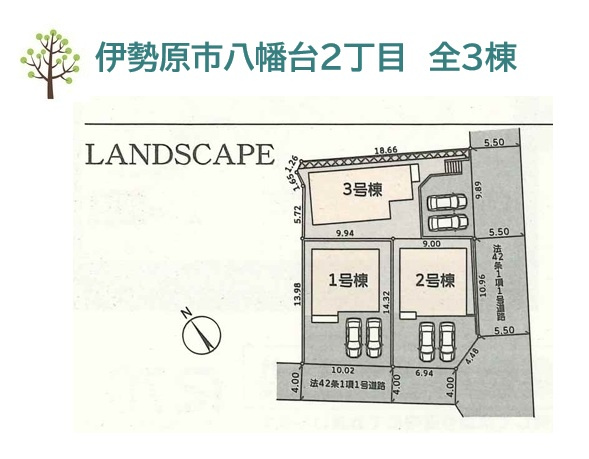 【区画図】 | 小田急線「伊勢原」駅利用◎小田急線の快速急行が止まり、新宿へ直通60分の好アクセス◎
全棟カースペース2台完備♪