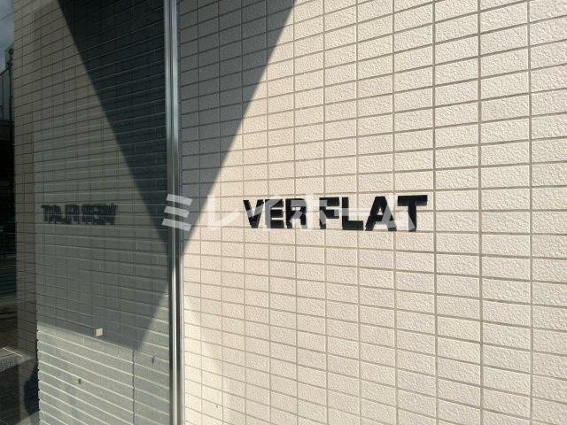 ベールフラットのその他|同建物内別のお部屋の参考写真になります。