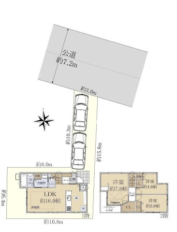三鷹市大沢６丁目 中央線 三鷹駅 中古戸建