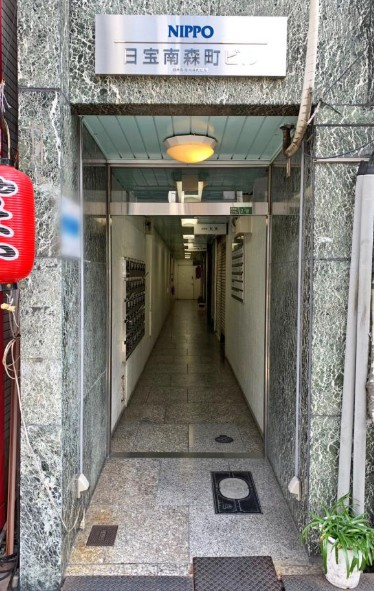 日宝南森町ビルの外観